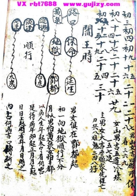 《论百事问病有灵有准》百病有灵有准💰5