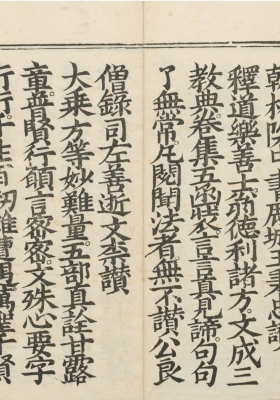 《苦功悟道经》罗清💰5