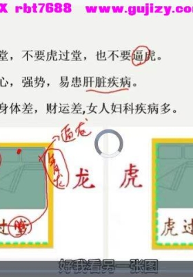 姜明吾《堪舆文化启蒙营第三期》17集视频课💰5