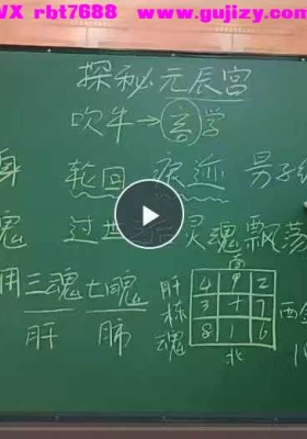 明泉《道法自然—元辰宫》7集，每集两‮时小‬左右💰5