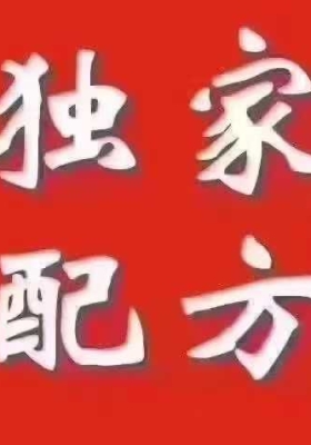 大肚消脂膏秘方💰5