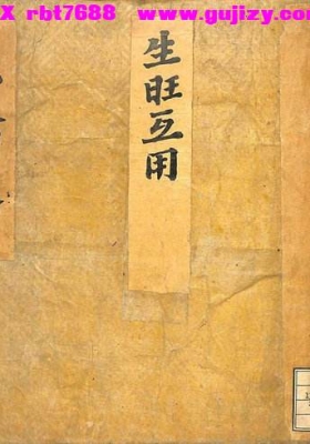 《玄窍相通》💰5