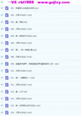 墨狂·奇门遁甲筑基班「217节音频、术数+中医+诵经+功法…」💰5