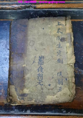 《上表关生定制》💰5