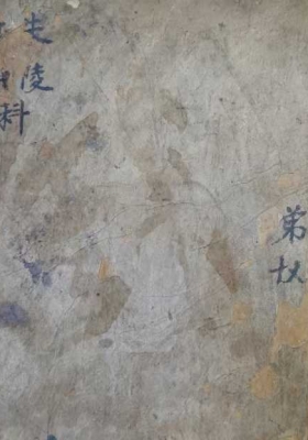《朱陵九幽科》💰5