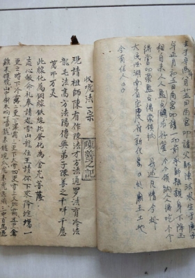 《收吓法一宗》💰5