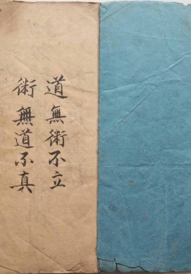 《龙穴风水秘断》杨救贫扁担经💰5