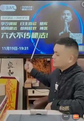 罗真道人-龙虎秘法一次性学完，季令调候，格局秘法，日主喜忌，命局旺衰，墓库神煞六