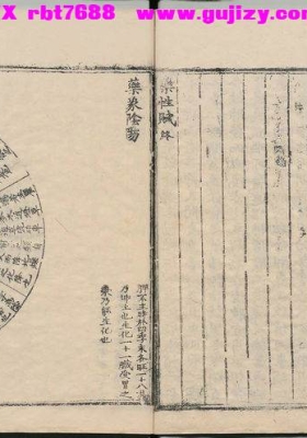 《药象阴阳》💰5