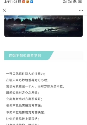 贾国梁《艾睿克森催眠精训营》 初级+中级+高级 视频合集  ￥5