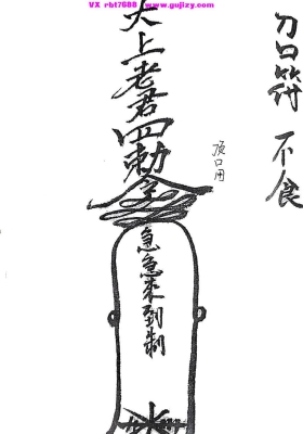 六壬风火院范家教六本💰10