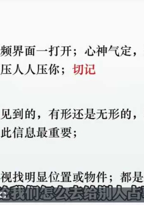 张芝鸣《九宫面相奇占密训营》视频15集 💰5