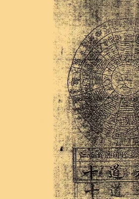 《十道天心》戴洪润💰5