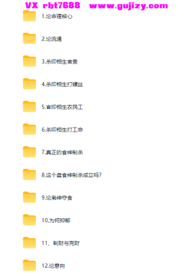 火天大宝2025蒙派秘法30例💰5
