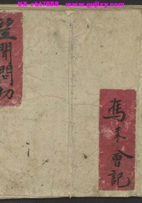 《望闻问切》💰5