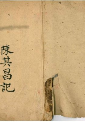 《王公温公法宝》💰5