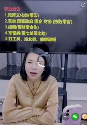 张姝-身上有这3个特征的人，八字自带“老板命”+ 穷人与富人，八字核心就差这“一点”