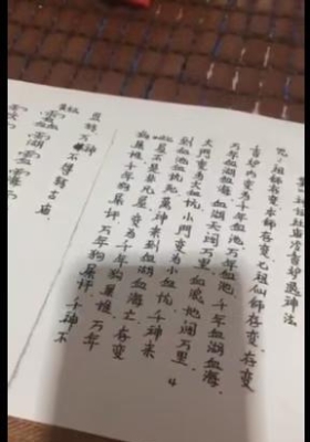 茅山神坛社庙冷香炉退神法 视频+课件💰5