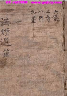 《洪烟选单》💰5