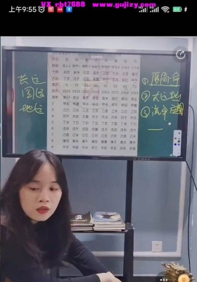 李灵婧-容易破财的八字特征mp4 视频一节💰5