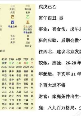 2025年9月25日上午云易直播青雲老师批八字实战断命💰5