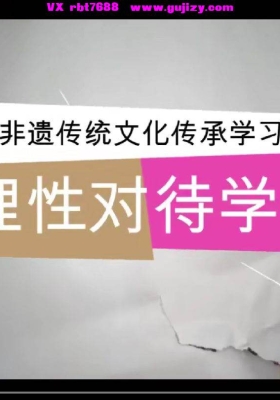 法惠 通天神卦 法卦祭炼+传法符]视频+资料💰5