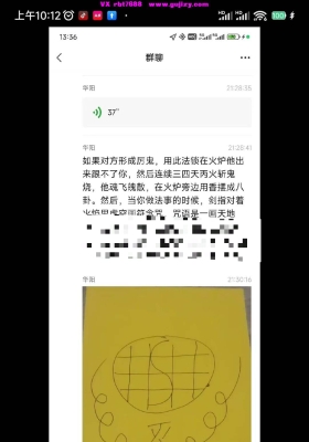 奇门八卦五行捆火阵+丁炎燃火斩鬼法 视频+课件💰5