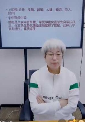 周宸琋-快速了解六亲姻缘的九种关系六十mp4 视频一节💰5