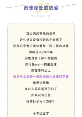 灵性天空多维占星进阶课36 集视频课 💰5