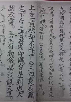 《地司弓箭起土报犯符秘》💰5