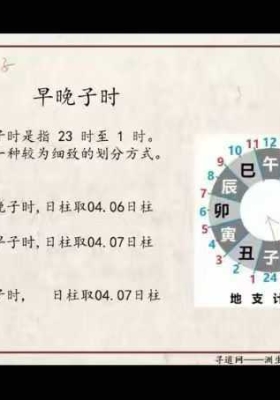 蒋杜丰老师《走出焦虑，掌握未来！6节课（八字）带你解锁人生密码》💰5