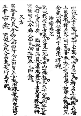 《走失算法秘诀》💰5