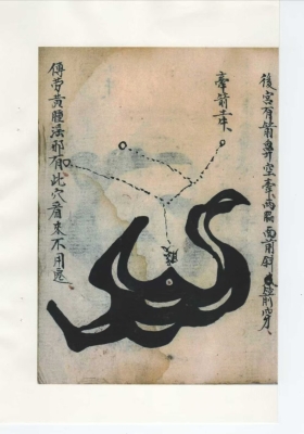 《地理全书土牛穴诀》💰5