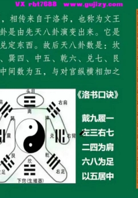 昊逸《乾坤启运班》教学视频17集💰5