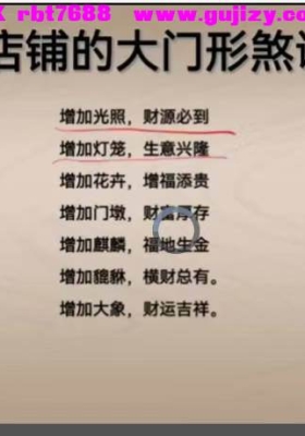 《明曦老师传承弟子班》54集视频课💰5
