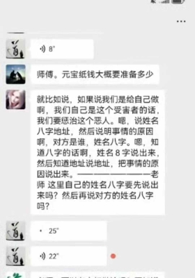 净远阴法一宗之鬼帝法-惩恶法 视频+课件💰5