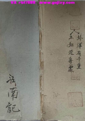 《地理真传》地理真传寻穴口诀 湖南记💰5