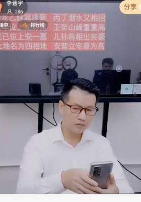 李晋宇-金锁玉关如何快速看八宫视频一节💰5