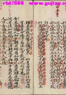 《青囊秘诀》💰5