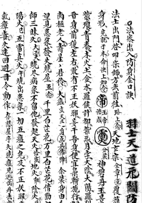 《元皇杂本》💰5