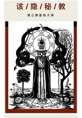【该密隐‬教】牧之恩‬夜——第三期（10集高清视频课）💰5