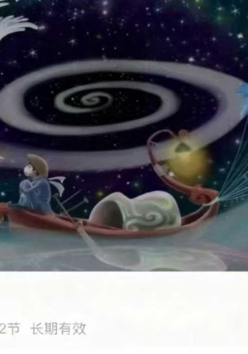 Mihila灵魂摆渡课程12集视频音频课💰5