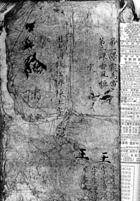 《八卦神书》手抄本💰5