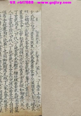 《峦头断决》杨公形法派厚重实操秘抄💰5