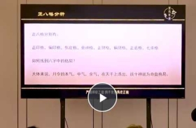 黎荔子平易学中阶课17集视频课💰5