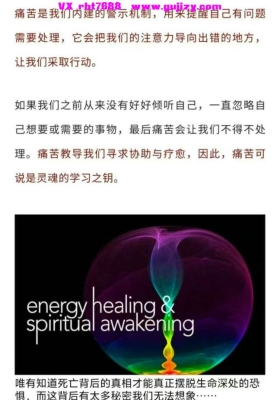 【灵修课程】（New）灵修＆灵魂解读课程13集视频课💰5