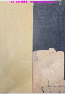 《祖师帝像拱朝图形》玄门手抄本一册💰5