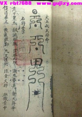 《诸法符卷》💰5