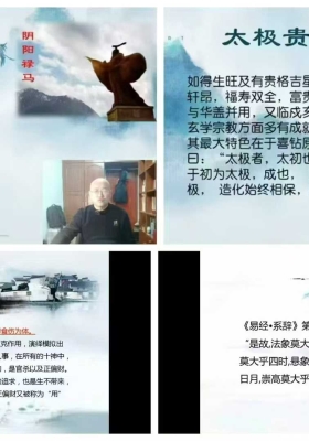 郑戈亮《八字阴阳禄马真诀初中高全套》教学视频90集💰5