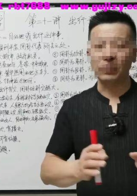 张老师《张老师讲梅花》23集视频💰5